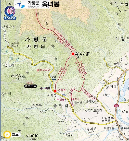 옥녀봉 이미지