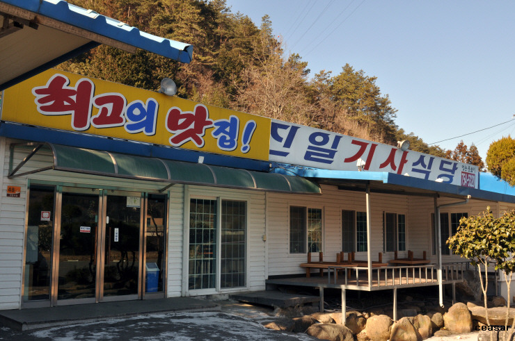 진일 이미지