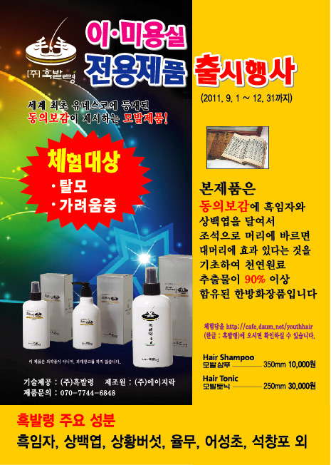 신성이용원 이미지
