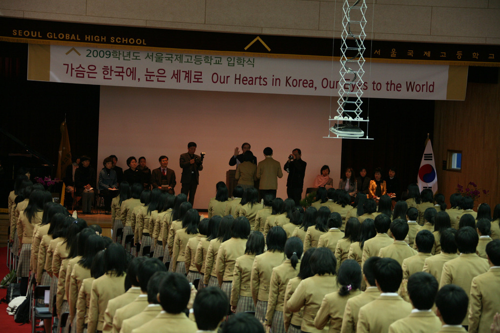 서울국제고등학교 이미지