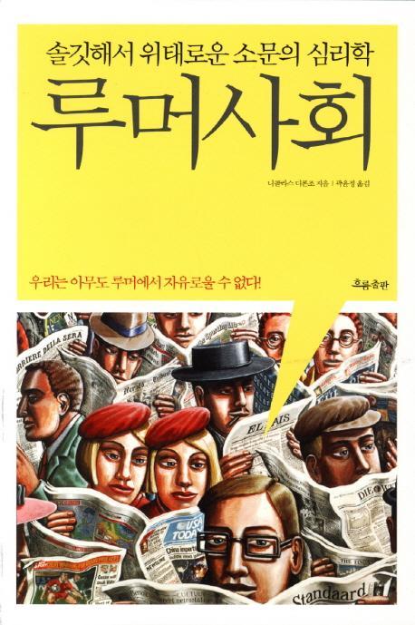 솔깃 이미지