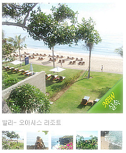 황실전통마사지 이미지