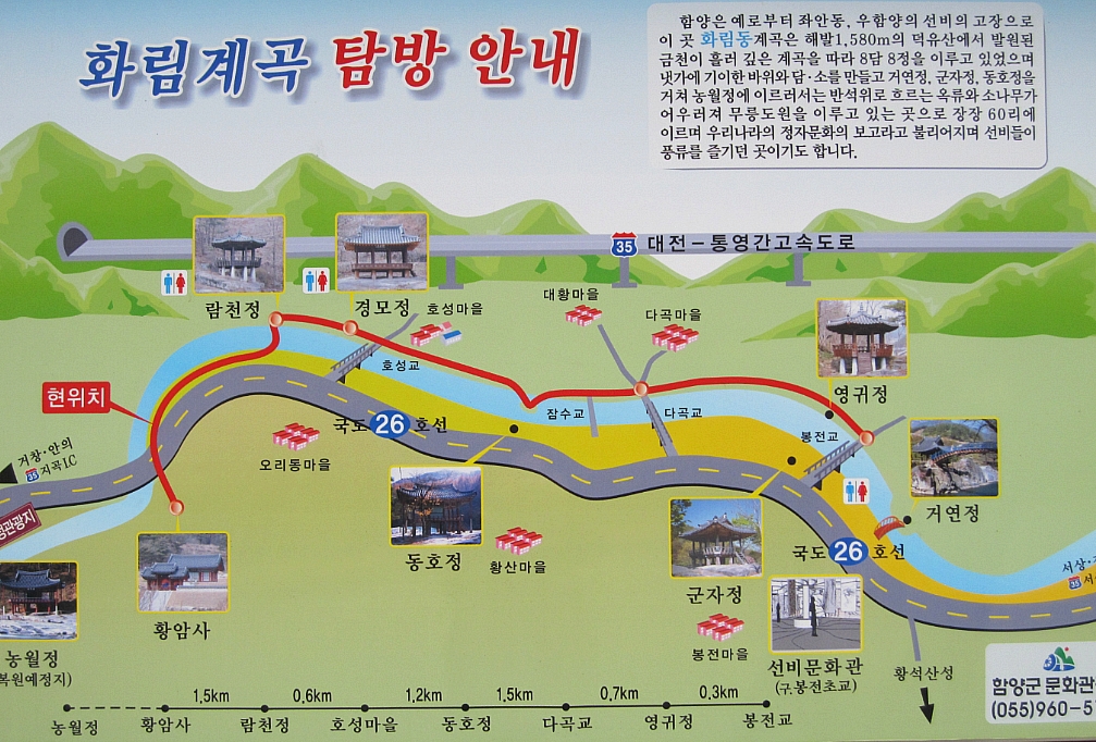 화림농원 이미지