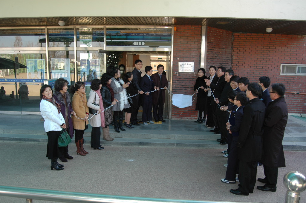 부천동중학교 이미지