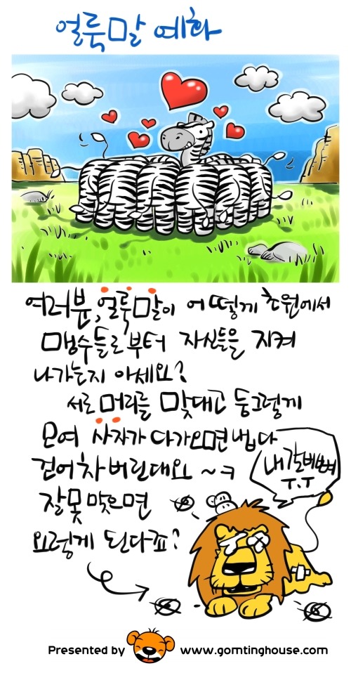 예화 이미지