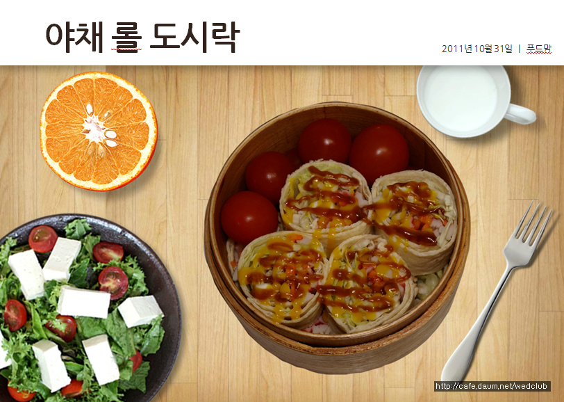 오늘야채오늘도시락 이미지