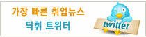 삼원취업정보 이미지