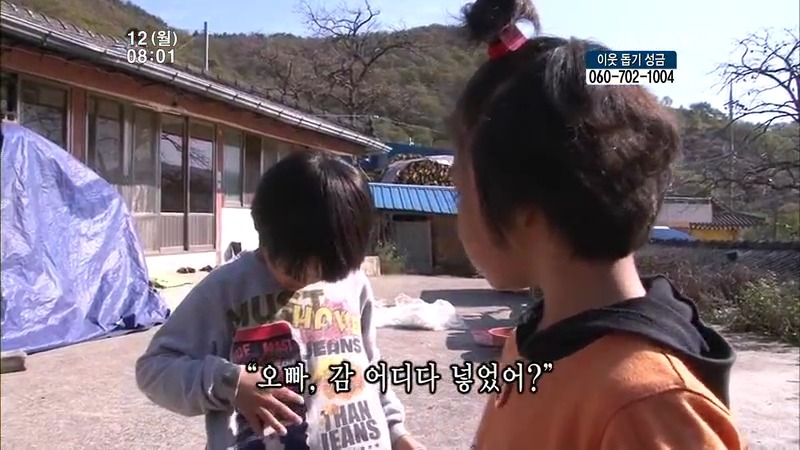 [인간극장] 우리 엄마는 할머니 1부 (감자 주의보 발령!!!) | 인스티즈