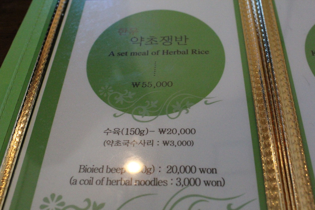 약초명가 이미지