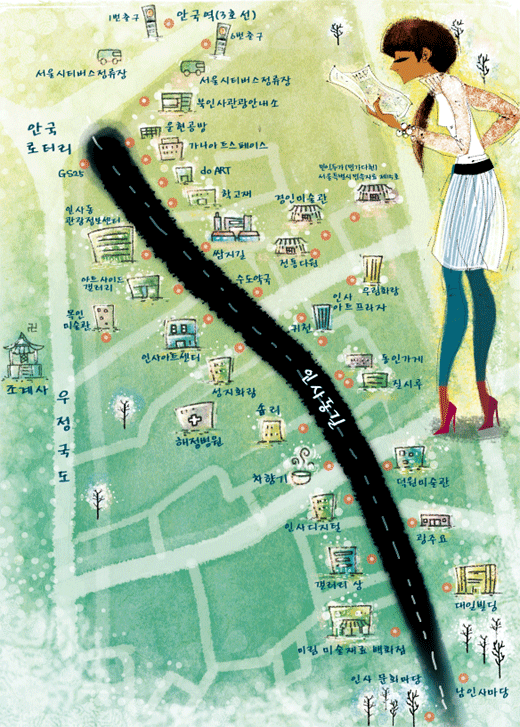 인사동민속떡집 이미지