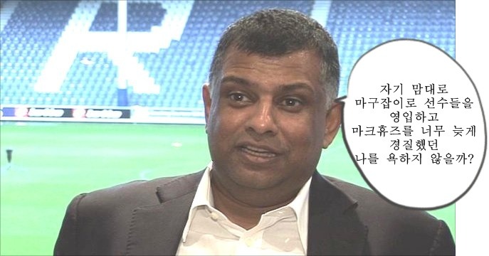 레드납이 QPR로 오게된 이유 | 인스티즈