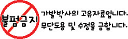가발박사 이미지