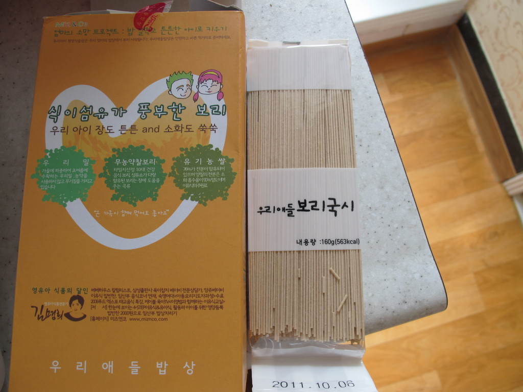 안심국시 이미지