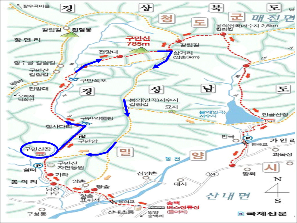 드림산장 이미지