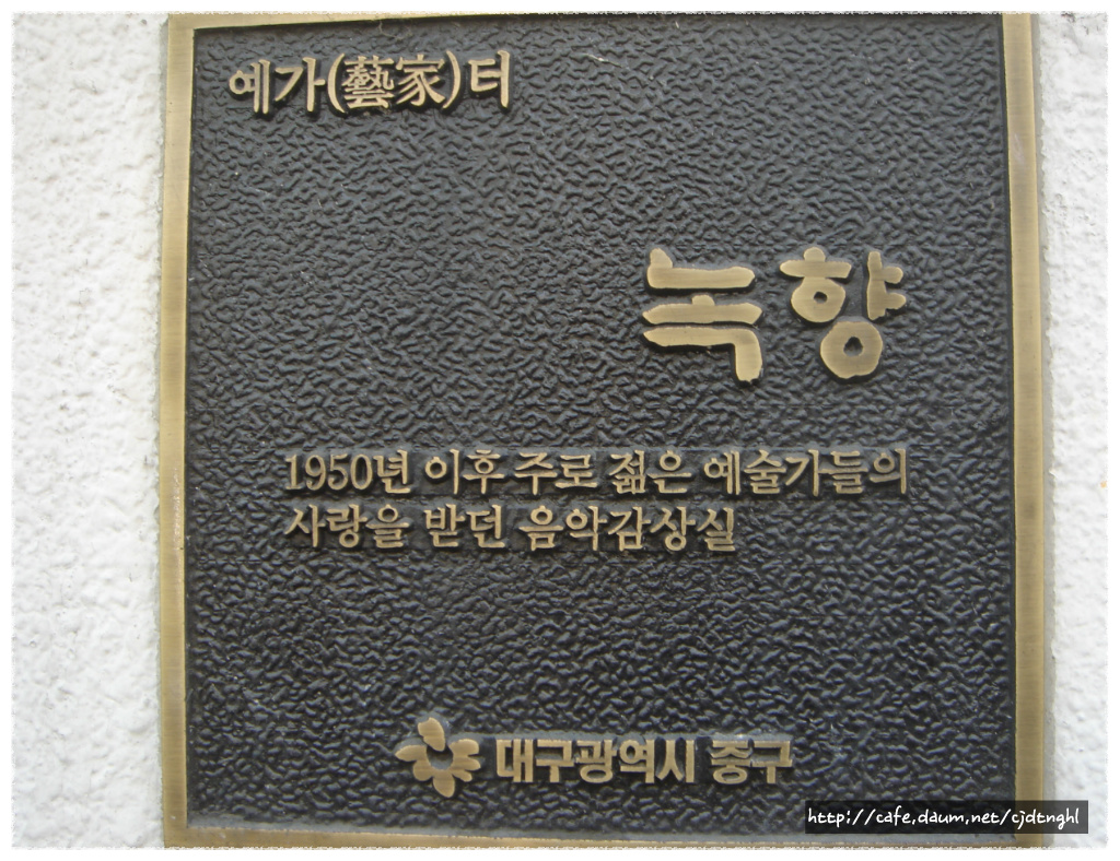 삼덕상회 이미지