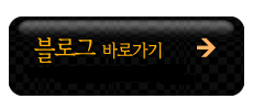 보찾사 이미지