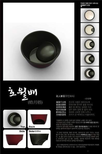 막걸리달 이미지