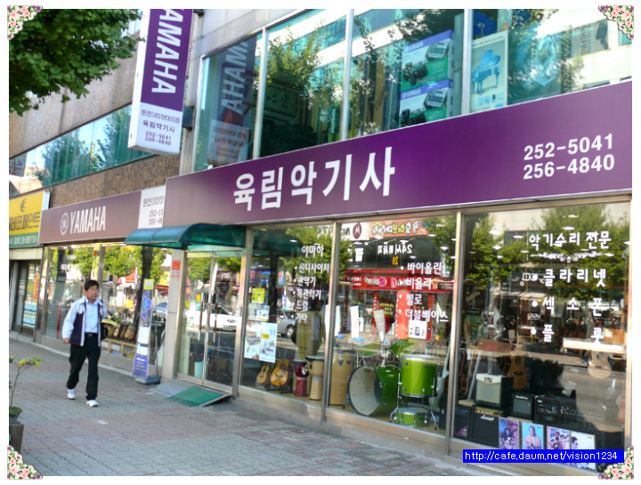 육림악기사 이미지