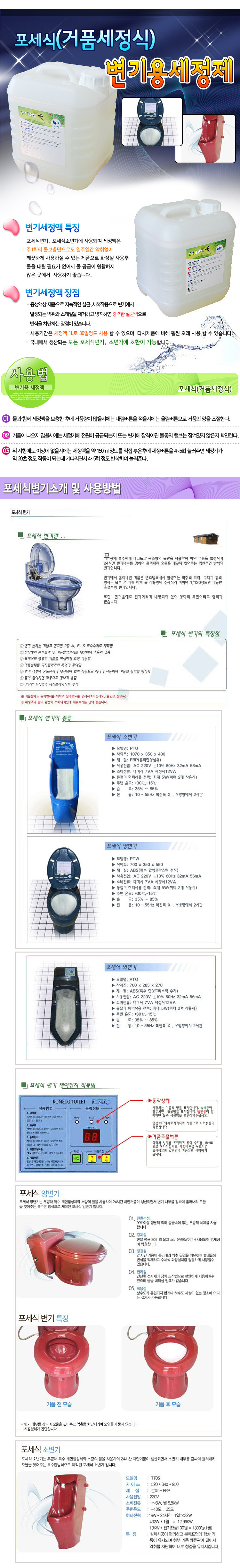엔바텍 이미지