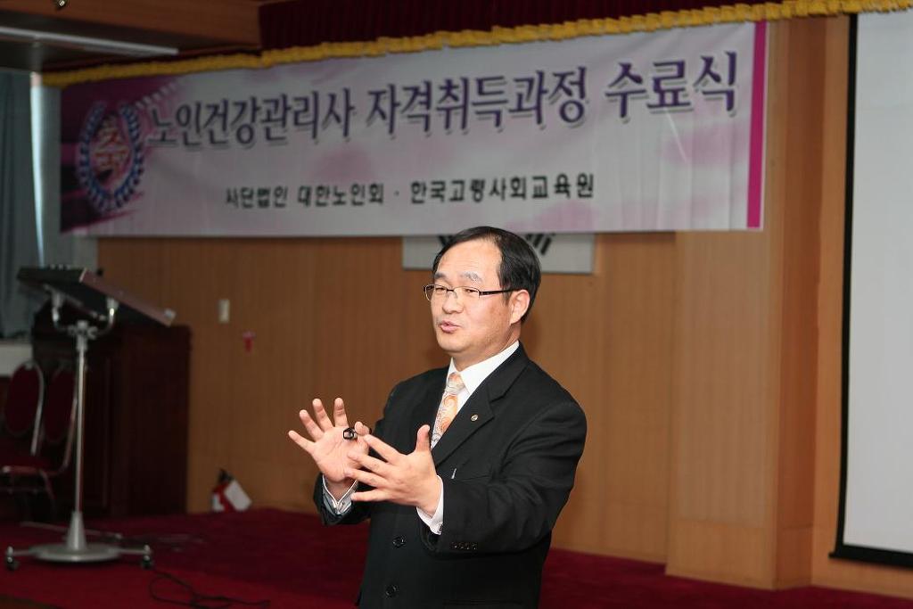 한국사회교육원 이미지