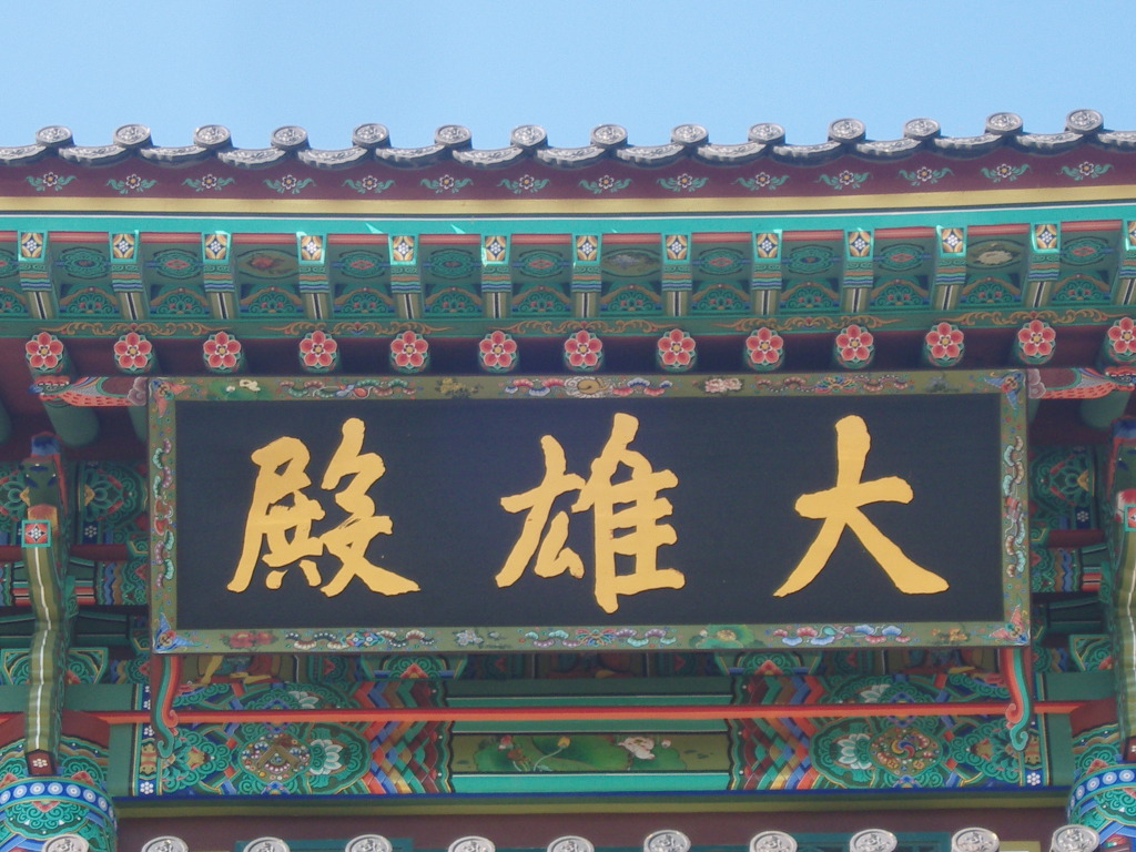 서광사 이미지