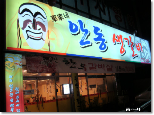 차가네 이미지