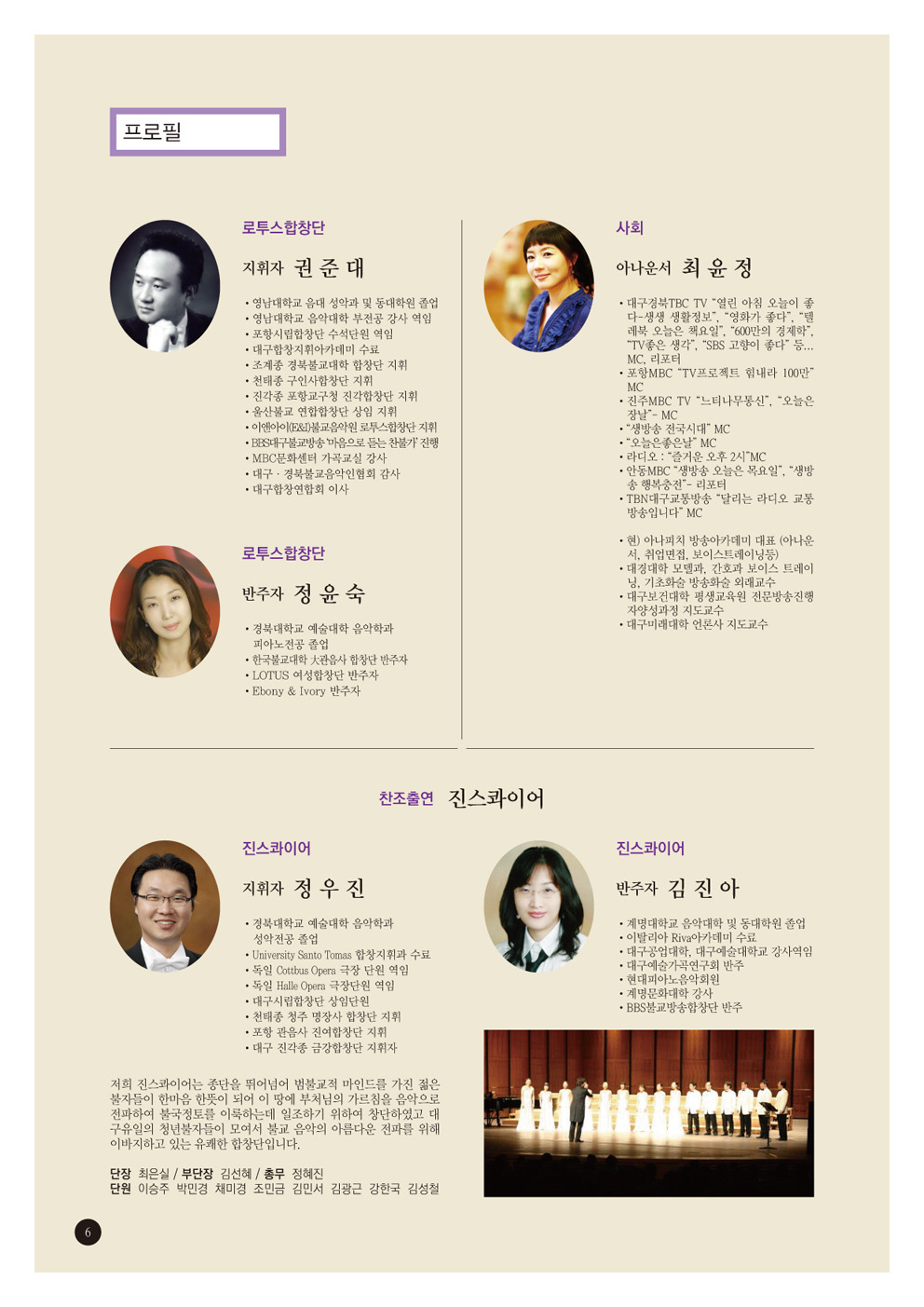 이앤아이 이미지