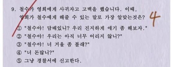 아이나 이미지