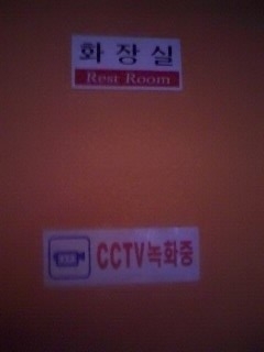 CCTV세상 이미지