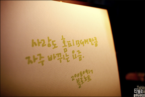 블로 이미지