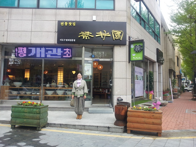 다정원 이미지