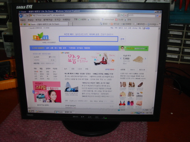 굿모닝LCD 이미지