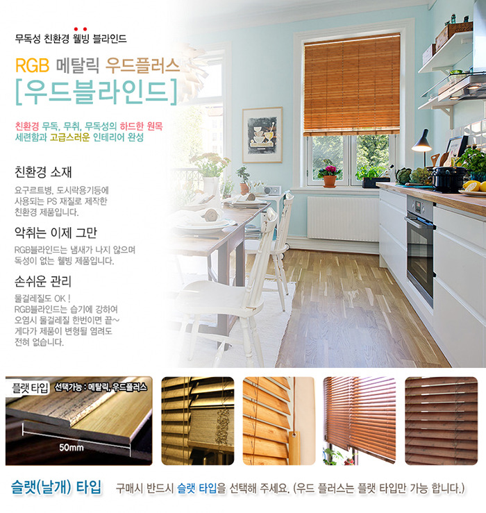 블라인드 이미지