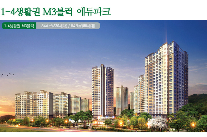 블록에듀 이미지