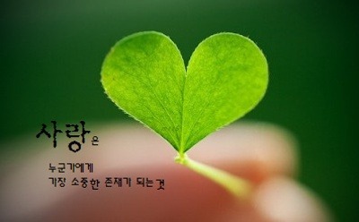 랑 이미지