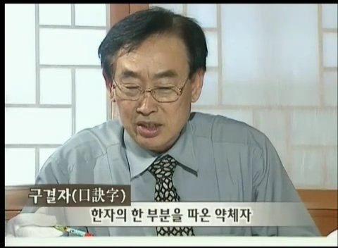 일본의 문자 가타카나가 신라에서 유래.jpg | 인스티즈