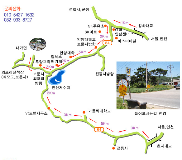 까미팜 이미지