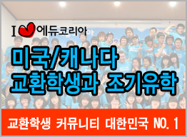 이어떡집 이미지