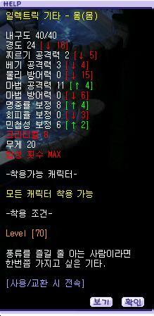 아이디일렉 이미지