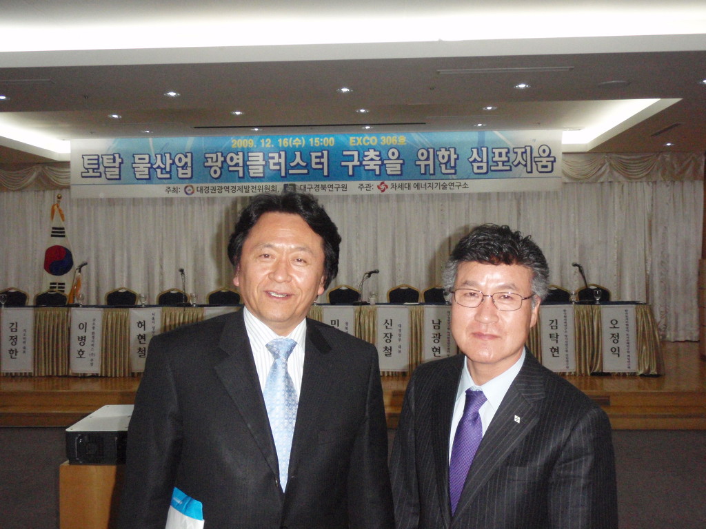 동기산업(주) 이미지
