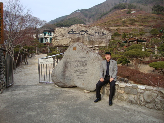 다원상사 이미지