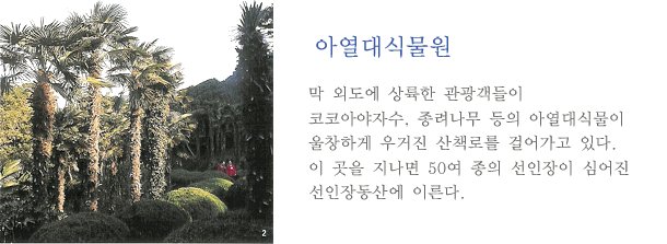 아담농원가든 이미지