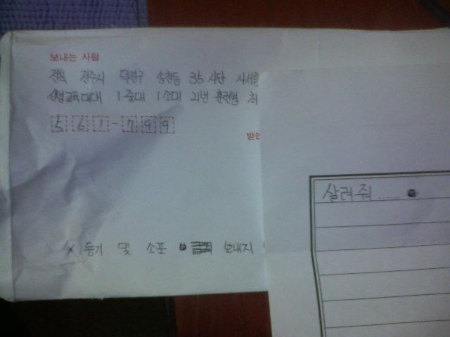 그곳 이미지