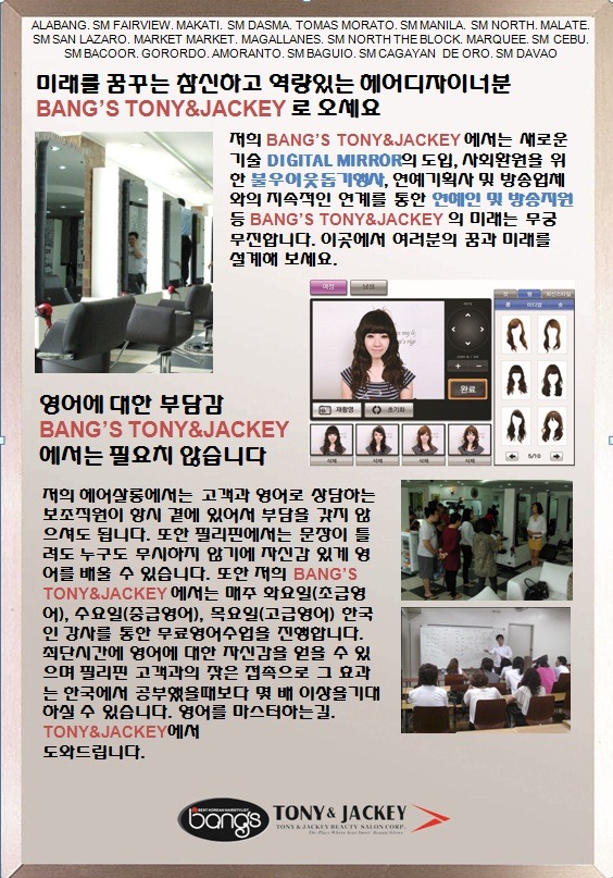 커플헤어 이미지