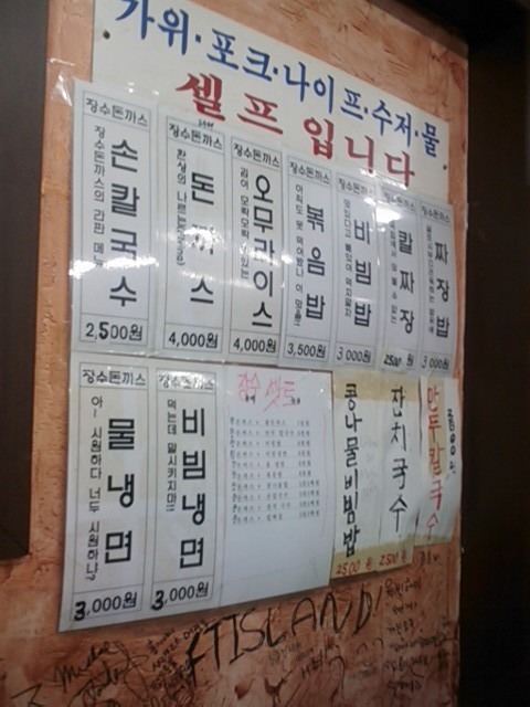 장수분식 이미지