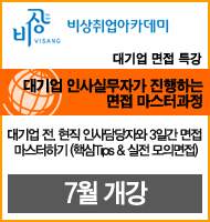 태양취업정보 이미지