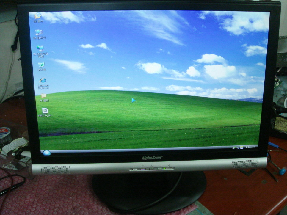 굿모닝LCD 이미지