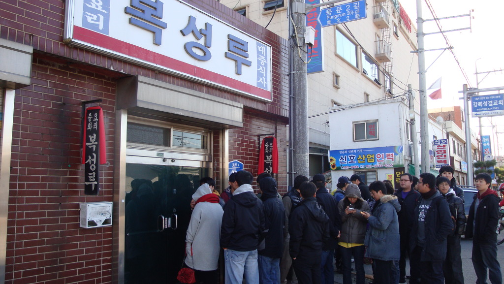 짬뽕명가 이미지