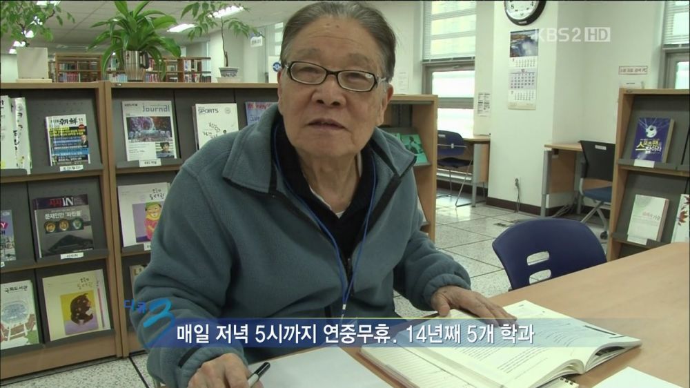 공부하시는 83세 할아버지.jpg | 인스티즈