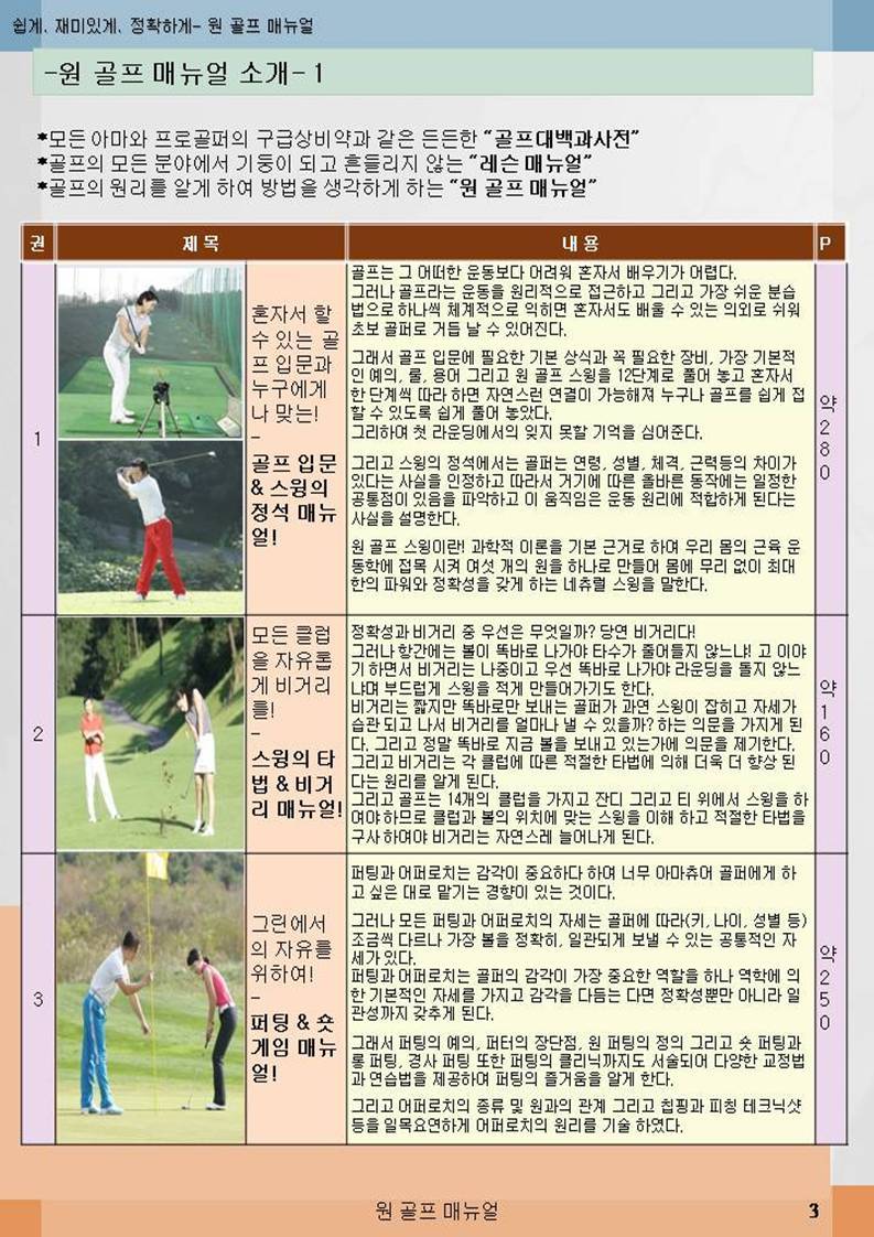 이*권 이미지